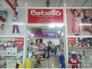 Детский магазин Bebetto - на портале babykz.su
