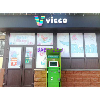 Магазин детской обуви Vicco - на портале babykz.su