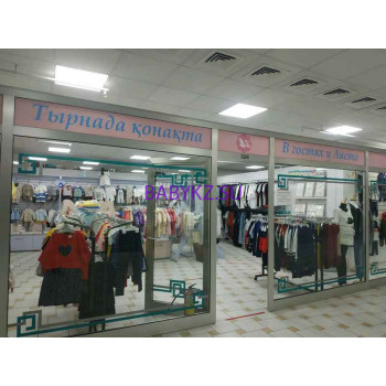 Магазин детской одежды В гостях у Аиста - на портале babykz.su