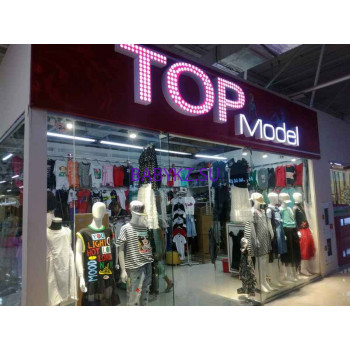 Магазин детской одежды Top model - на портале babykz.su