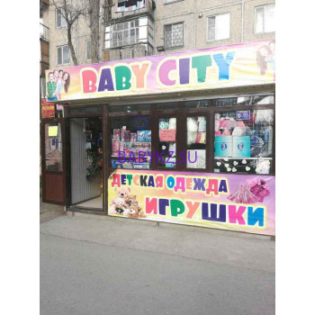 Детский магазин Baby city - на портале babykz.su