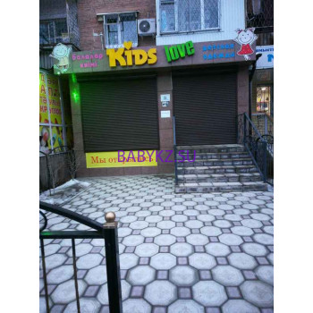 Магазин детской одежды Kids love - на портале babykz.su