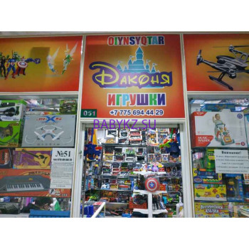 Детские игрушки и игры Магазин игрушек - на портале babykz.su