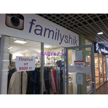 Магазин детской одежды Family shik - на портале babykz.su