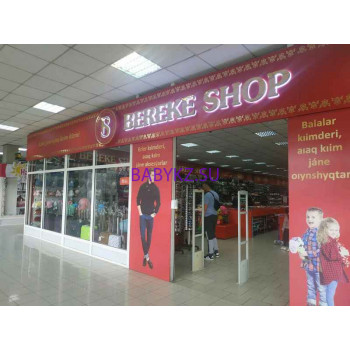 Магазин детской одежды Bereke Shop - на портале babykz.su
