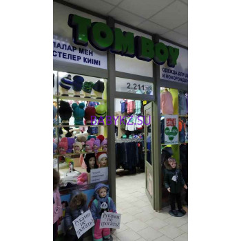 Детский магазин Tom Boy - на портале babykz.su