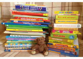 ТОП- 10 книг для детей старше пяти лет
