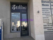 Магазин детской одежды Stillini - на портале babykz.su