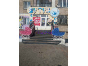 Детский магазин Бутуз - на портале babykz.su