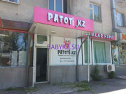 Детский магазин Patoti. kz - на портале babykz.su