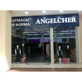 Магазин детской одежды Angelcher - на портале babykz.su