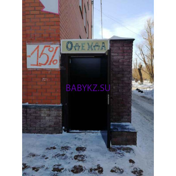 Магазин детской одежды Одежда - на портале babykz.su