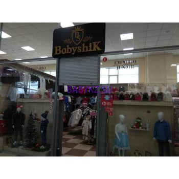 Детский магазин BabyshiK - на портале babykz.su