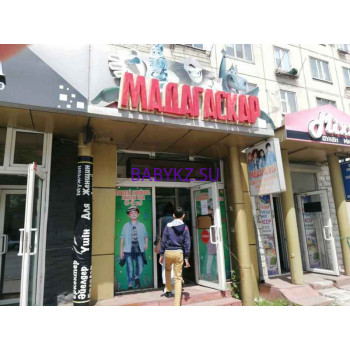 Магазин детской обуви Мадагаскар - на портале babykz.su