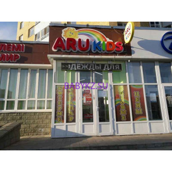 Детский магазин Aru kids - на портале babykz.su