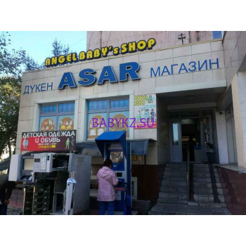 Магазин детской обуви Asar - на портале babykz.su