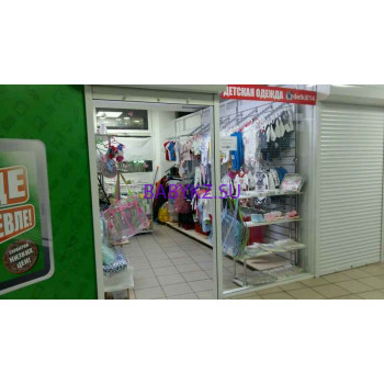 Магазин детской одежды Detki014 - на портале babykz.su