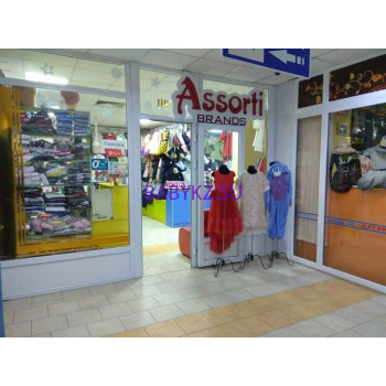 Магазин детской обуви Assorti Brands - на портале babykz.su
