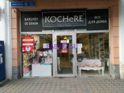 Детский магазин Kochere - на портале babykz.su