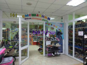 Детский магазин Смешалики - на портале babykz.su