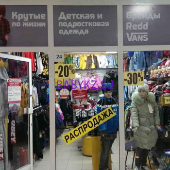 Магазин детской одежды Fider shop - на портале babykz.su