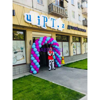 Детский магазин Uti-puti - на портале babykz.su