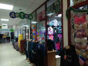 Магазин детской одежды Детки - на портале babykz.su