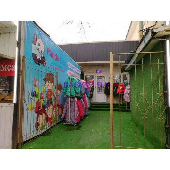 Детский магазин Kids Panda - на портале babykz.su