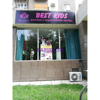 Магазин детской одежды Best kids - на портале babykz.su
