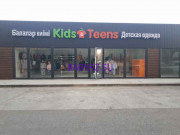 Детский магазин Kids & Teens - на портале babykz.su