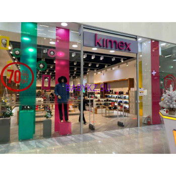 Магазин детской одежды Kimex - на портале babykz.su