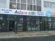 Магазин детской одежды AiZere Kids - на портале babykz.su