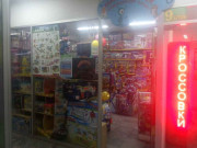 Мир Игрушек Мир Игрушек