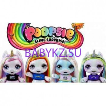 Детские игрушки и игры Poopsi. kz - на портале babykz.su