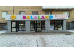 Balaland