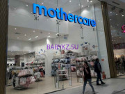 Детский магазин Mothercare - на портале babykz.su