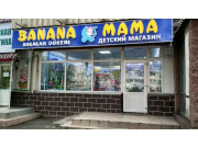 Banana Mama