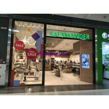 Магазин детской обуви Salamander - на портале babykz.su