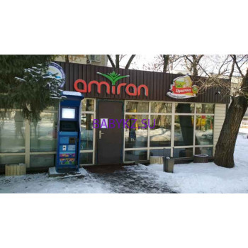 Магазин детского питания Amiran - на портале babykz.su