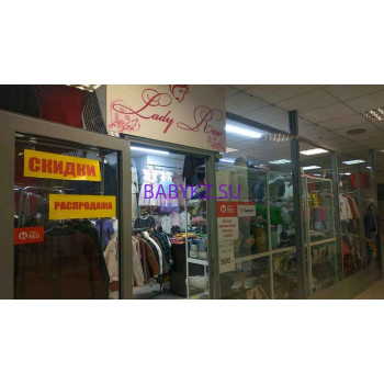 Магазин детской одежды Раушан - на портале babykz.su