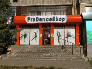 ProDanceShop