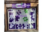 Детский магазин Bobek Shop - на портале babykz.su