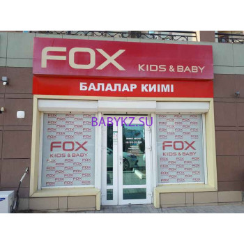 Магазин детской одежды Fox - на портале babykz.su