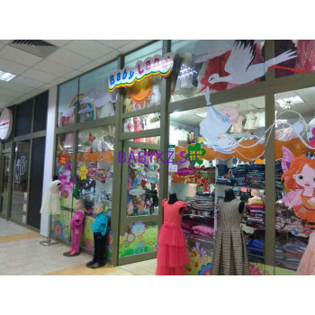 Детский магазин Baby land - на портале babykz.su