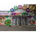 Детский магазин Кенгуру - на портале babykz.su