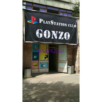 Игровые приставки FS Zone - на портале babykz.su