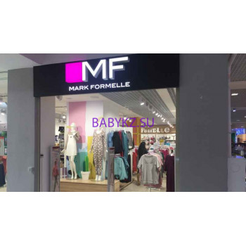 Магазин детской одежды Фирменный магазин Mark Formelle - на портале babykz.su