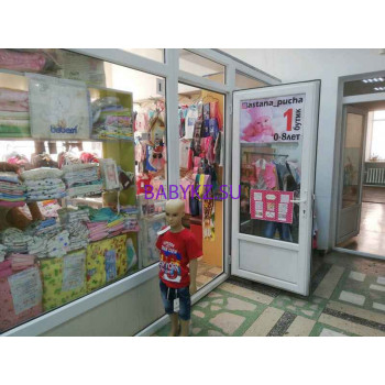Детский магазин Pucha - на портале babykz.su