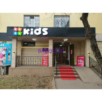 Магазин детской обуви Gogo Kids - на портале babykz.su