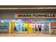 Детский магазин Mark Formelle - на портале babykz.su